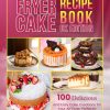Air Fryer Cake Recipe Book Uk Edition: 100 Delicious and Easy Cake Creations for Your Air Fryer, Perfectly Measured for the UK Kitchen