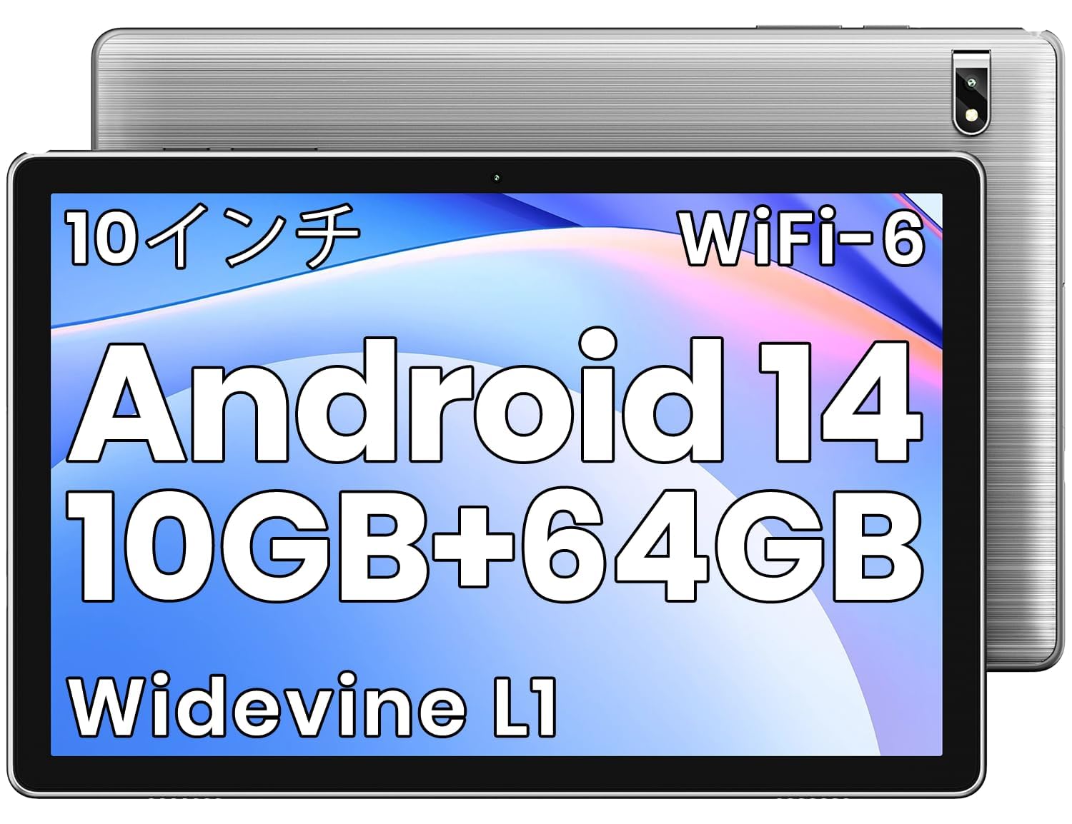 Tablet: Android 14 Tablet - 2025 Newest 10.1 Inch Octa-core Processor, 10GB+64GB 1TB Expand, 6000mAh Battery, 2.4G+5G Wi-Fi 6, 2MP+8MP Dual Camera, Bluetooth, 1280 * 800 FHD IPS...